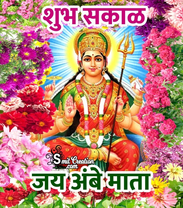 Shubh Sakal Jai Ambe Mata