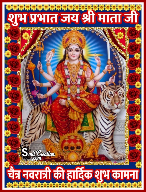 Shubh Prabhat Chaitra Navratri Shubh Kamna