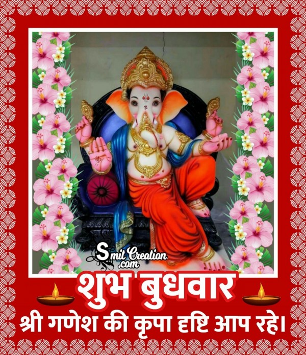 Shubh Budhvar Ganesh