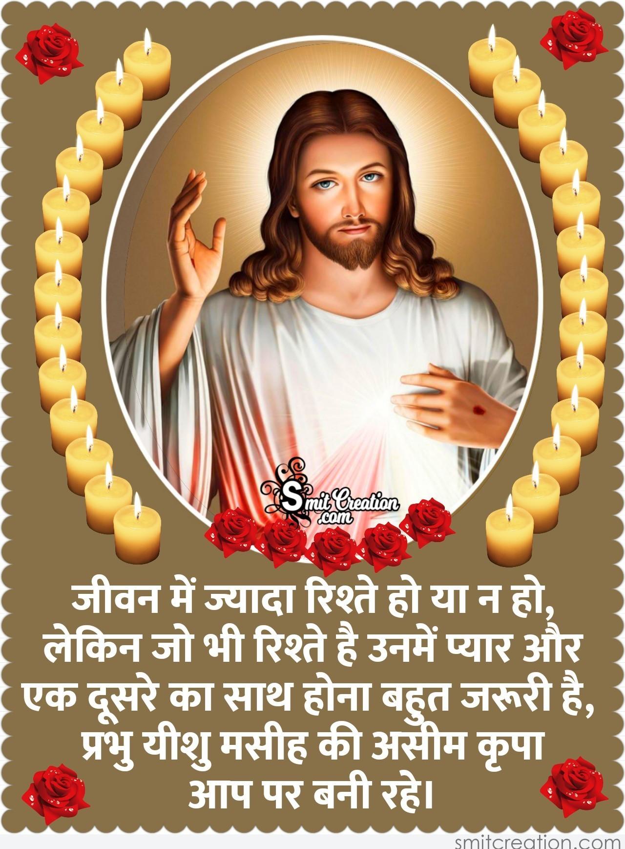 good friday essay in hindi