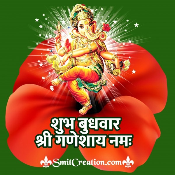 Good Morning Wednesday Ganesha