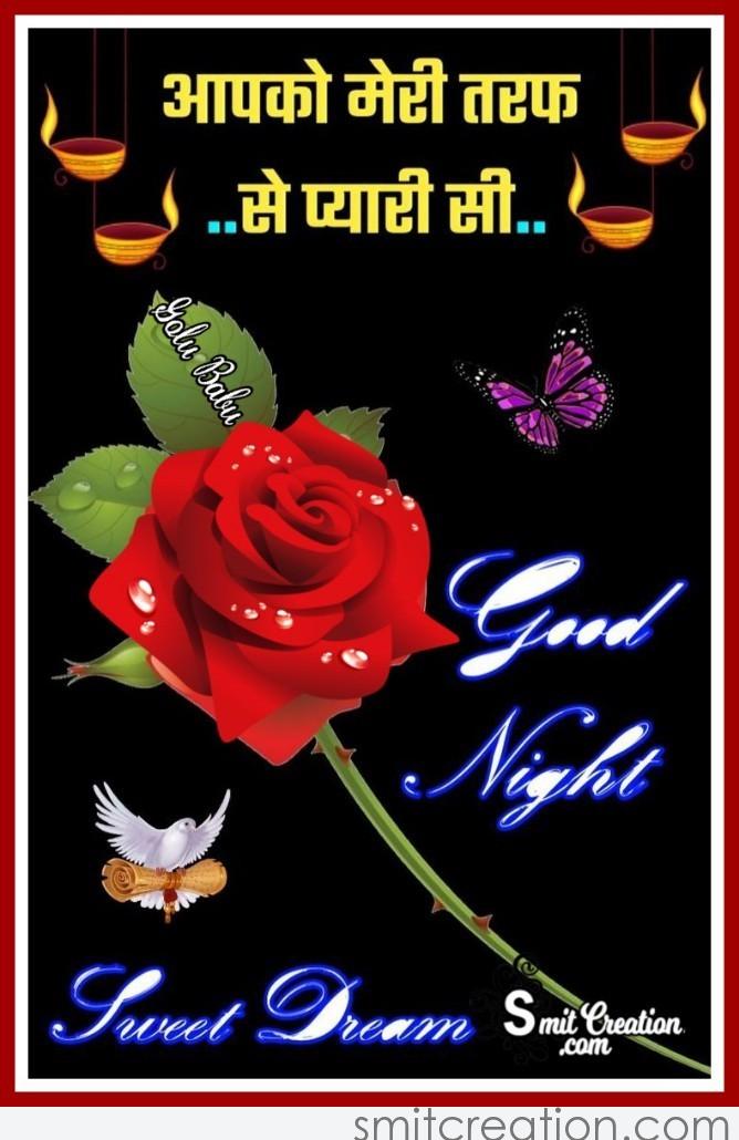 Shubh Ratri Hindi (शुभ रात्रि हिंदी) Pictures and Graphics ...