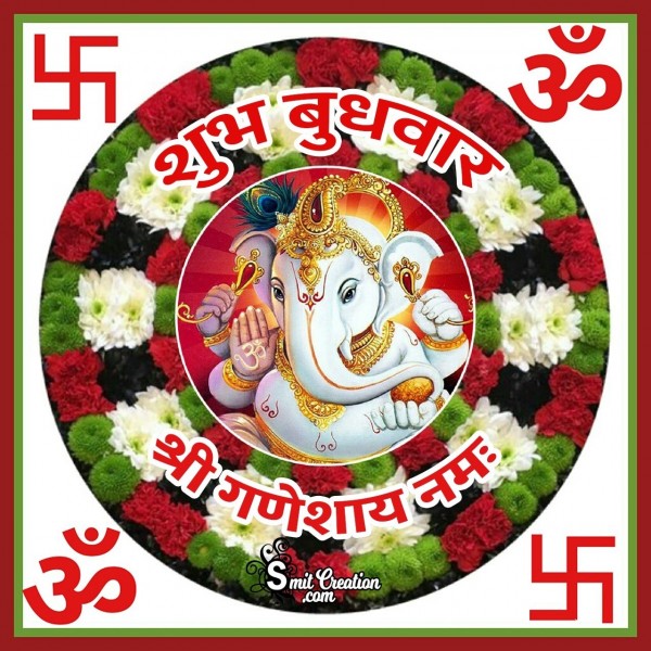 Shubh Budhvar Shri Ganesha