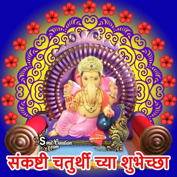 Sankashti Chaturthi