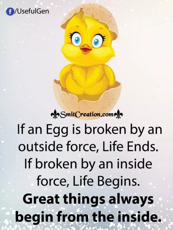 Great Things Always Begin From The Inside