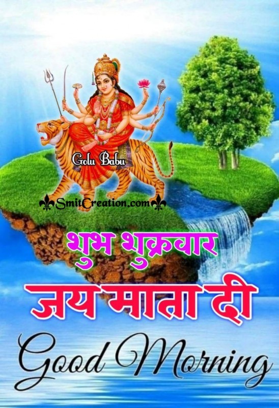 Shubh Shukravar Jai Mata Di