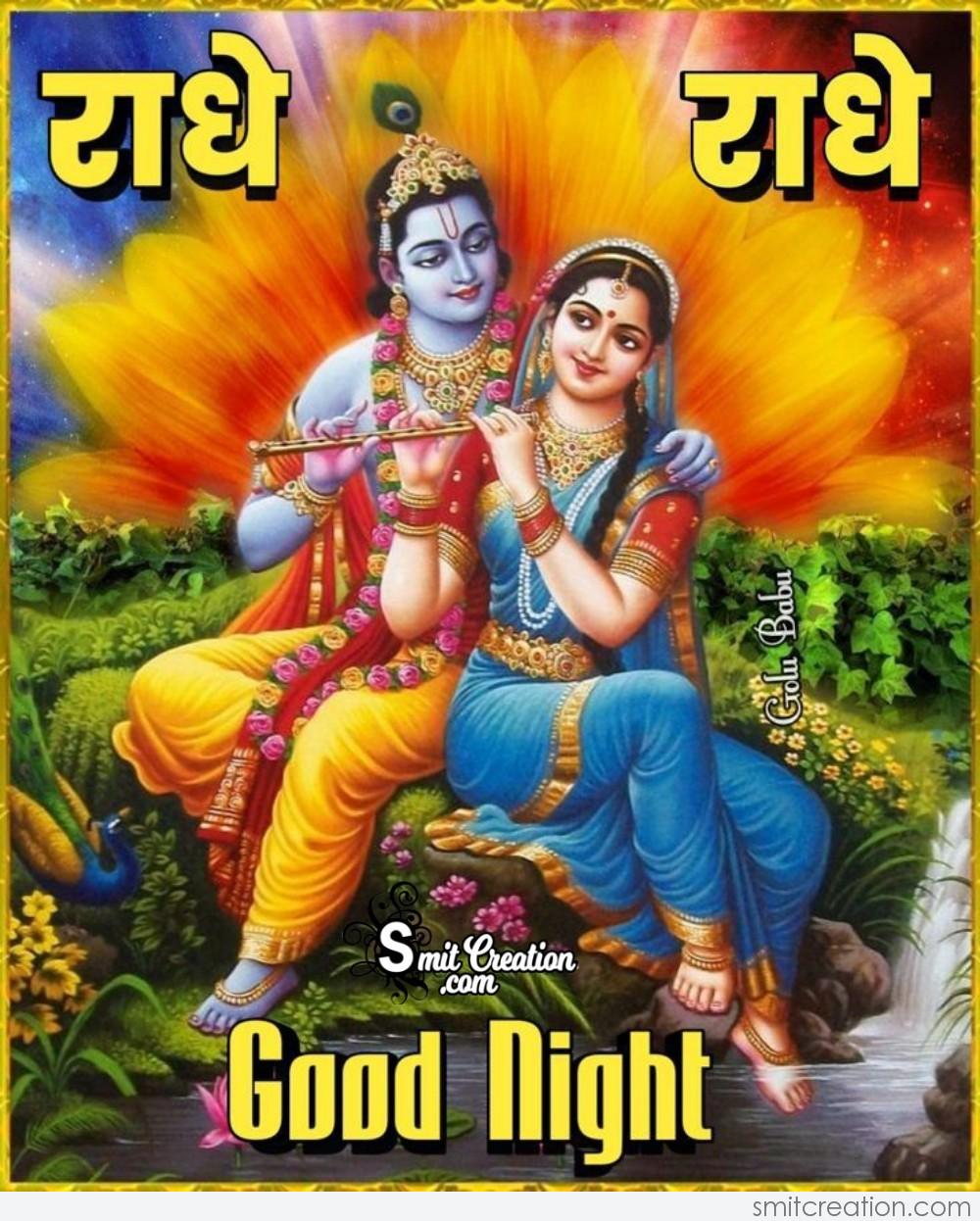 Good Night Radhe Radhe - SmitCreation.com