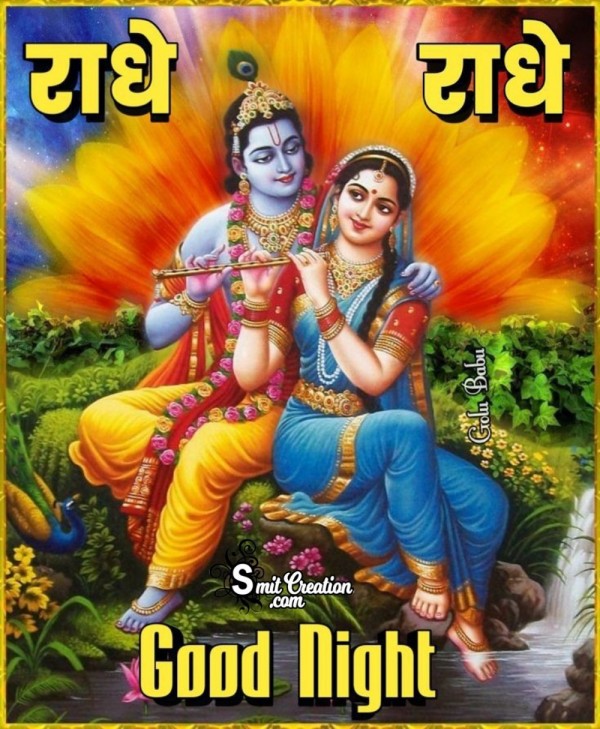 Radha Krishna Good Night Pictures and Graphics - SmitCreation.com