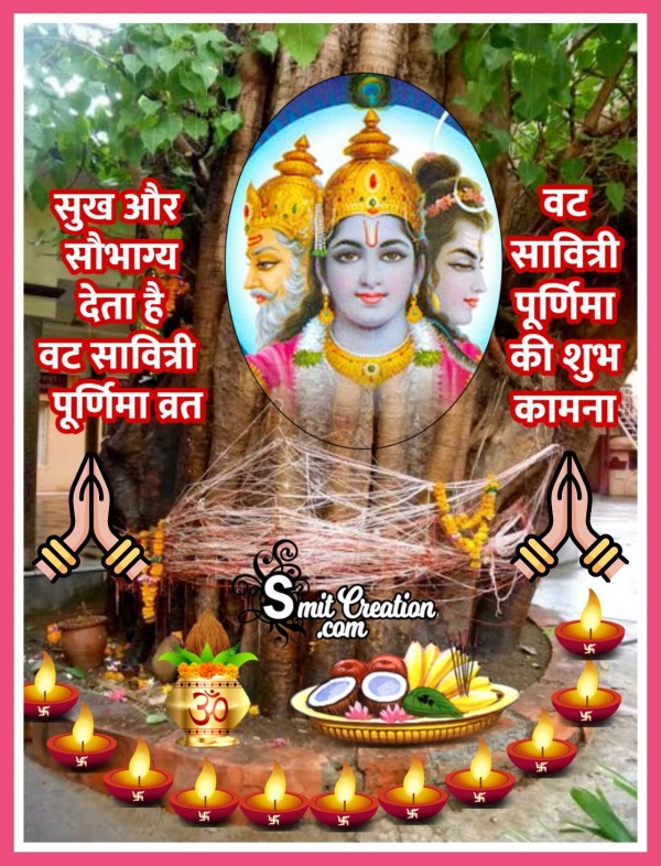 Vat Savitri Purnima Vrat