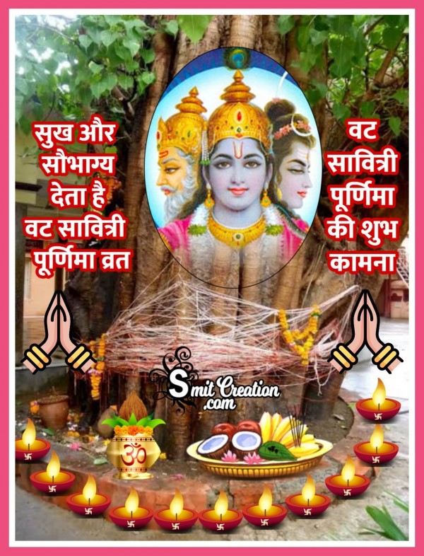 Vat Savitri Purnima Vrat Ki Shubhkamnaye  IMAGES, GIF, ANIMATED GIF, WALLPAPER, STICKER FOR WHATSAPP & FACEBOOK 