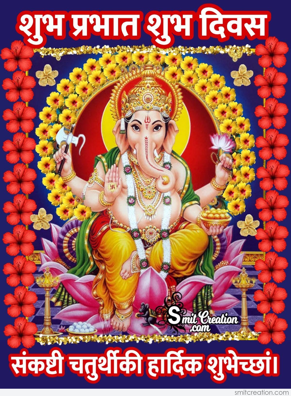 70+ Sankashti Chaturthi Pictures and Graphics for different festivals