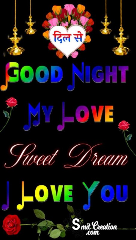 Dil Se Good Night My Love