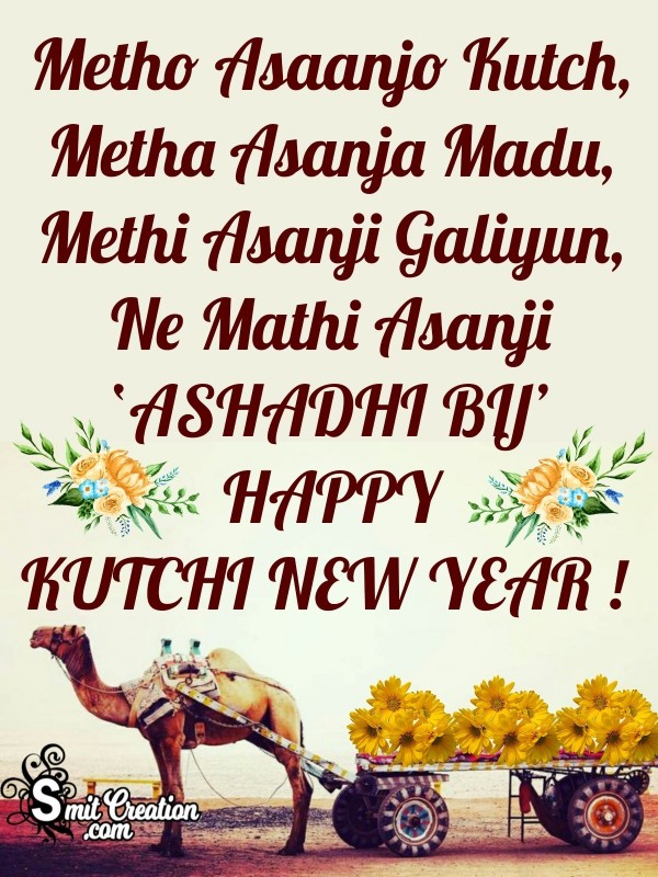 Happy Kutchi New Year Wishes