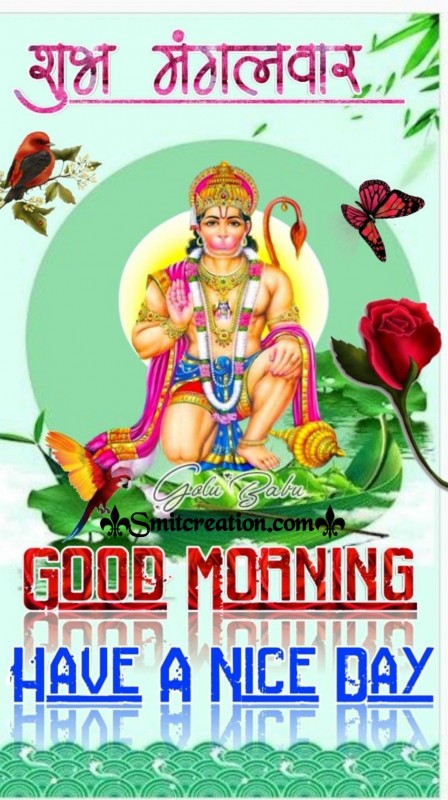 Good Morning Tuesday Hanuman