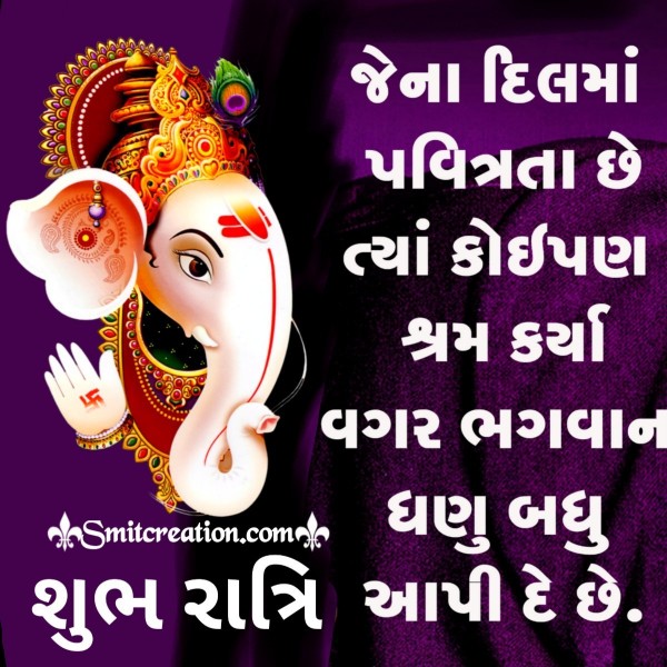 Shubh Ratri Gujarati Quote With Ganesha