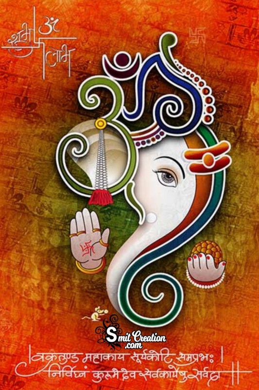 Shri Ganesha Beautiful Poster