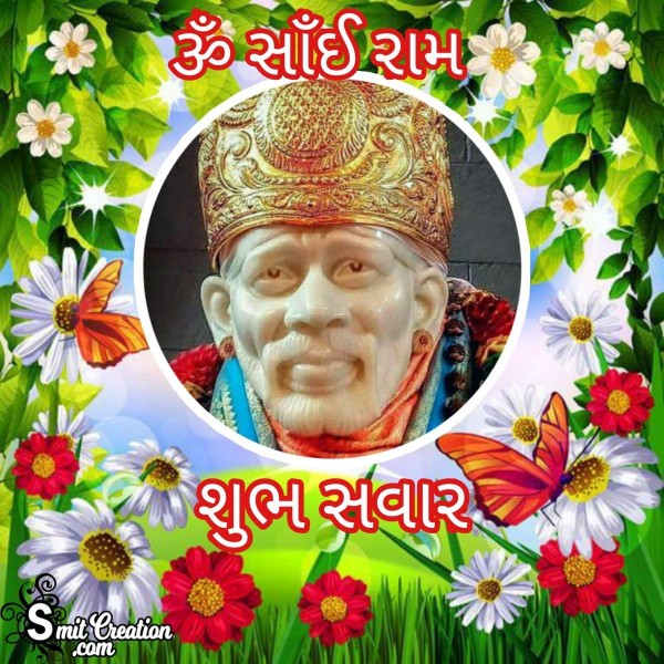 Om Sai Ram Shubh Savar