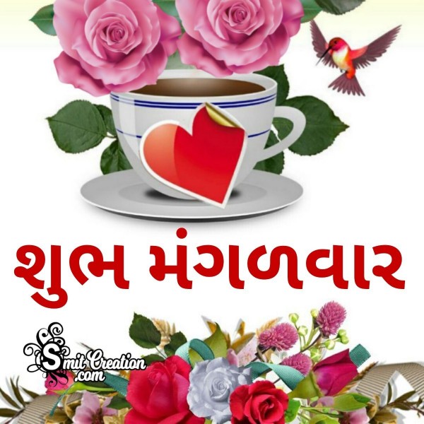 Shubh Mangalvar Photo