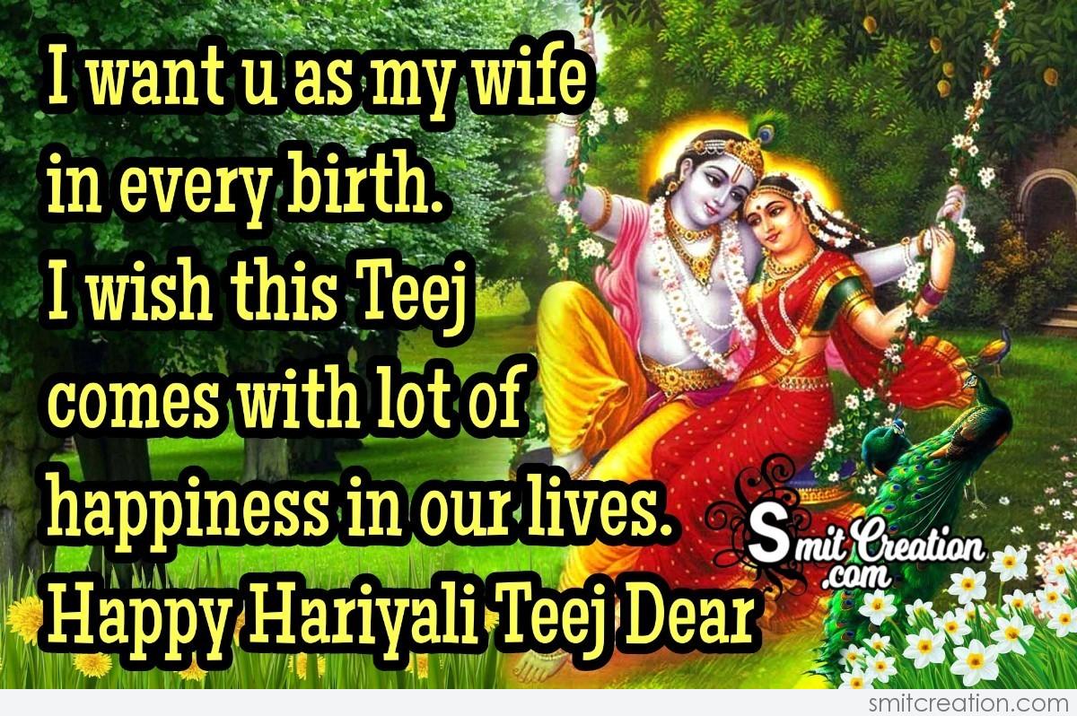 Happy Hariyali Teej Dear - SmitCreation.com