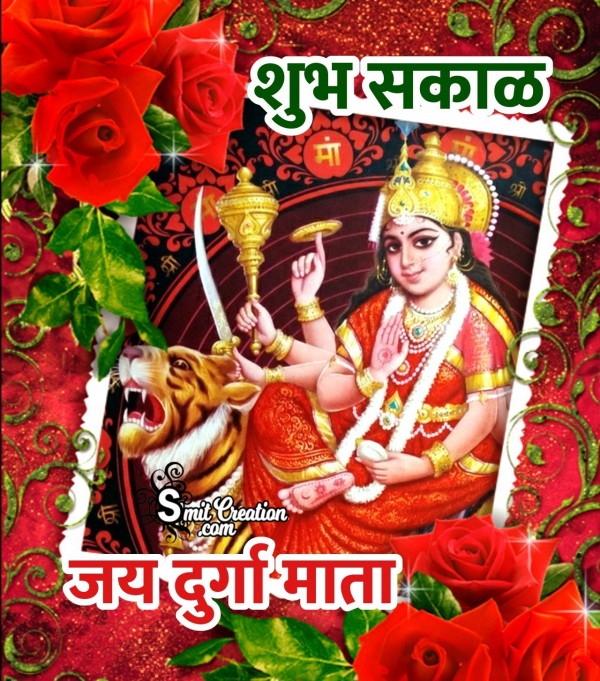 Shubh Sakal Jai Durga Mata