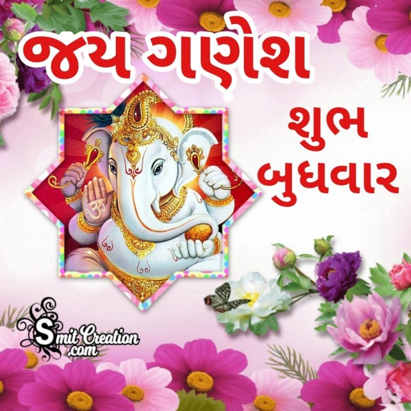 Jai Ganesh Shubh Budhvar