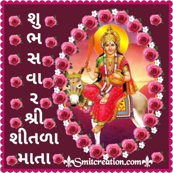 Shubh Savar Shri Shitala Mata