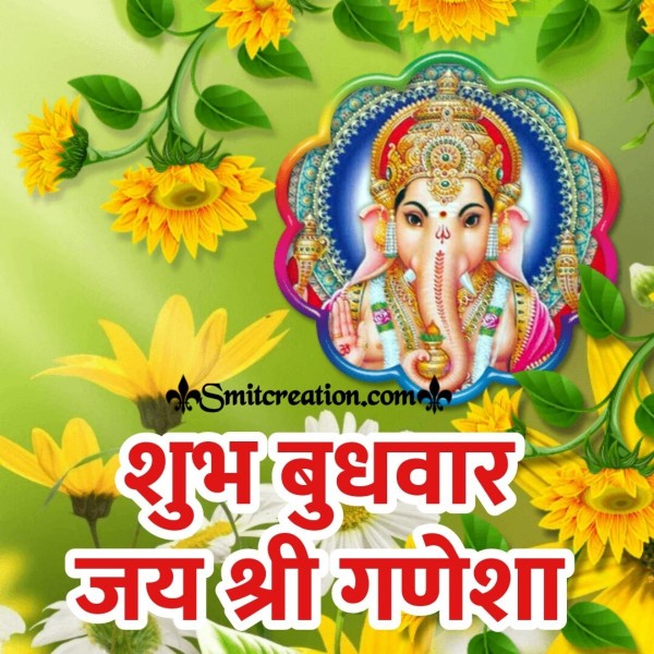 Good Morning Wednesday Jai Shri Ganesha