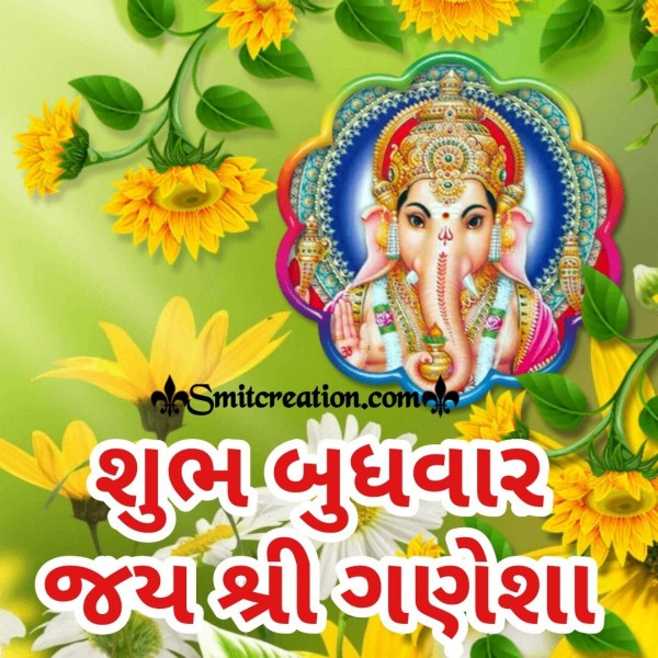 Shubh Budhvaar Jai Shri Ganesha