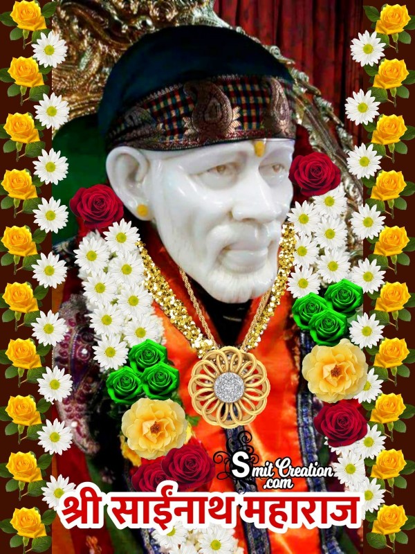 Shri Sainath Maharaj