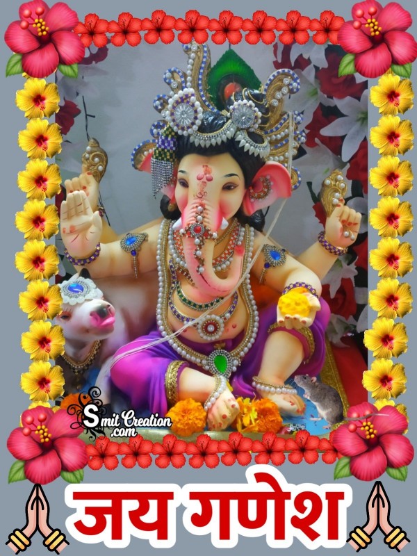 Jai Ganesh