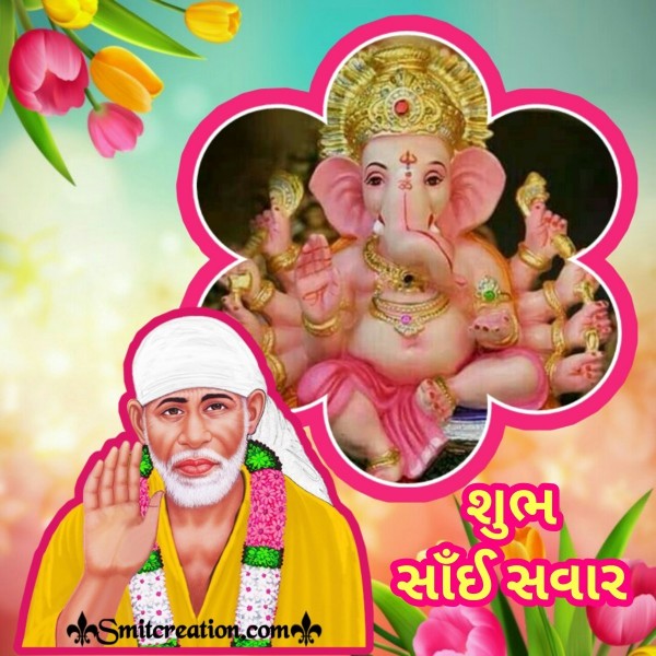 Shubh Sai Savar Ganpati Sathe