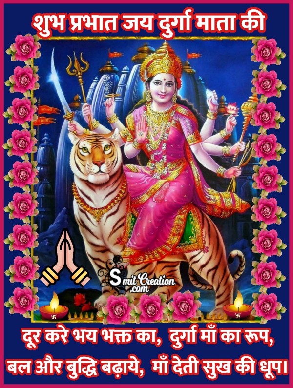 Shubh Prabhat Jai Durga Mata