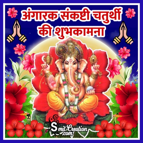 Angarki Sankashti Chaturthi Shubhkamnaye