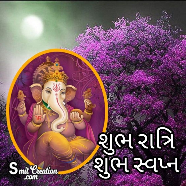 Ganesha Shubh Ratri Swapna Gujarati Pic