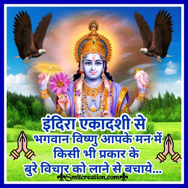 Indira Ekadashi Hindi Wishes