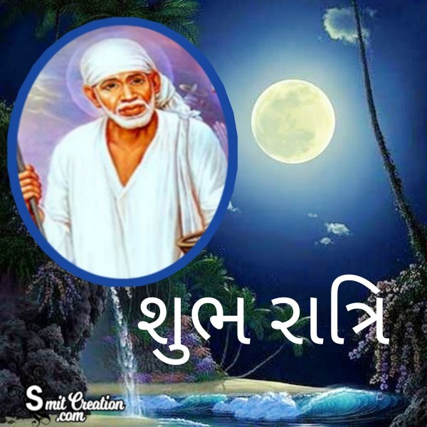 Shubh Ratri Om Sai Ram Gujarati Image