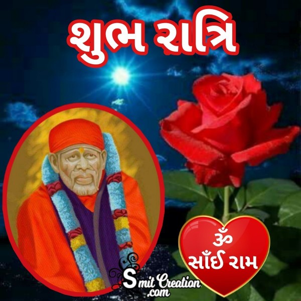 Shubh Ratri Om Sai Ram In Gujarati