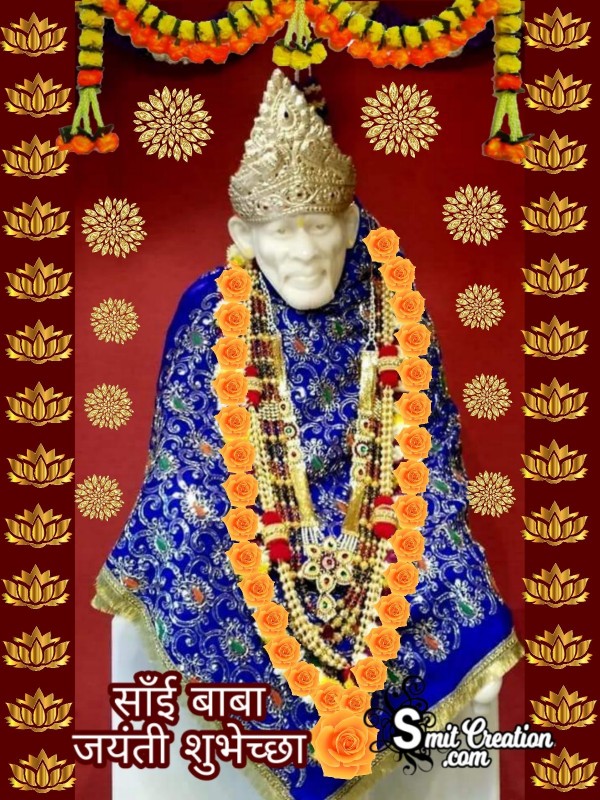 Sai Baba Jayanti Shubhechchha