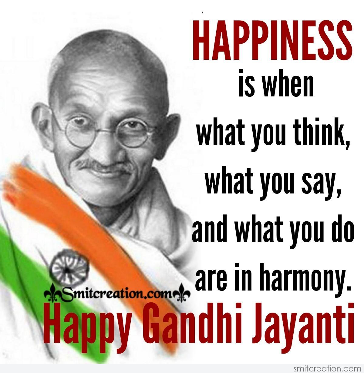 Happy Gandhi Jayanti Quote - SmitCreation.com