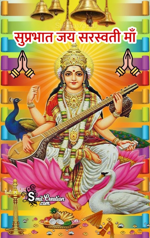 Jai Mata Di Good Morning Jai Saraswati Maa