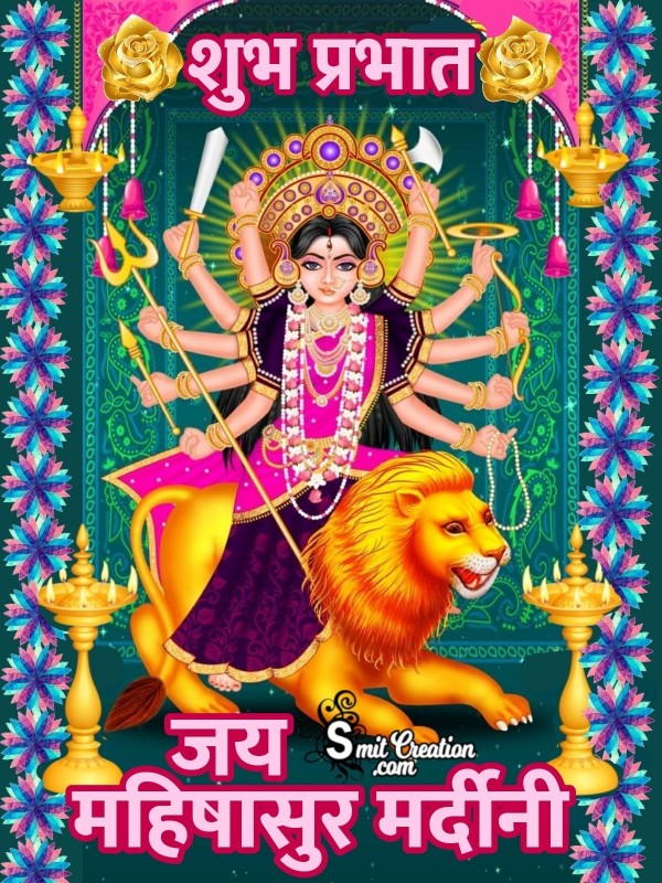 Shubh Prabhat Jai Mahishasur Mardini