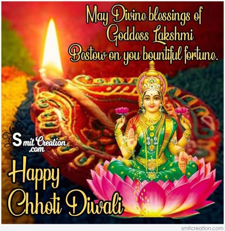 Happy Chhoti Diwali Blessings - SmitCreation.com