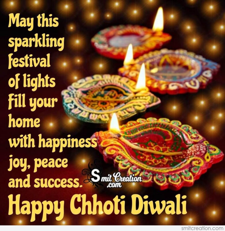 Happy Chhoti Diwali Sparkling Wishes - SmitCreation.com
