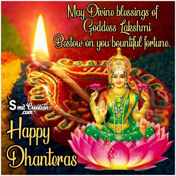 Happy Dhanteras Blessings