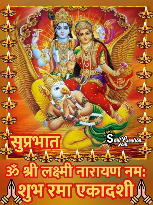 Suprabhat Shubh Rama Ekadashi