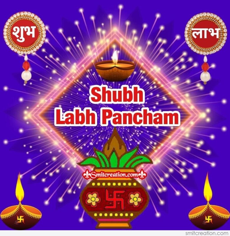 Shubh Labh Pancham - SmitCreation.com