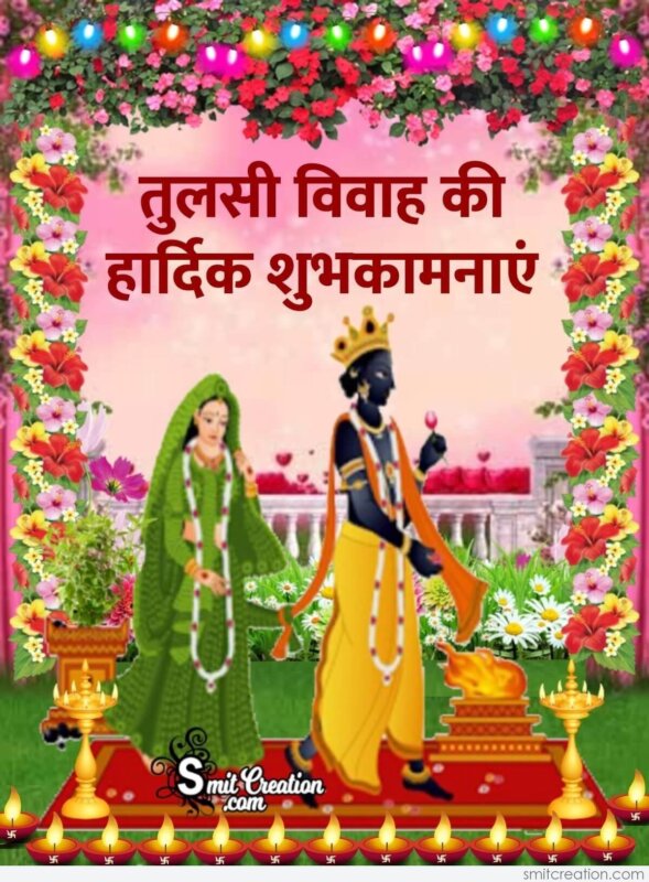 Tulsi Vivah 2022: Date, Shubh Muhurat, Puja Vidhi, Story and Significance |  - Times of India
