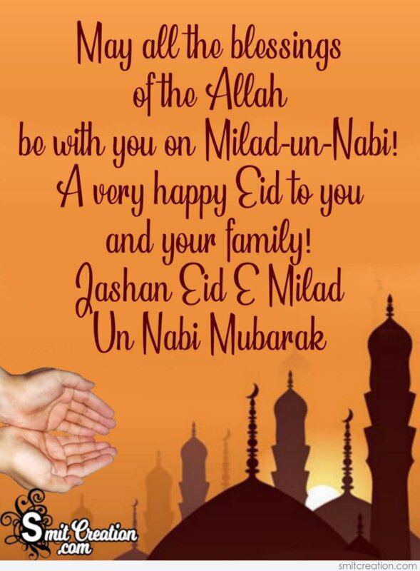 Happy eid milad un nabi wishes