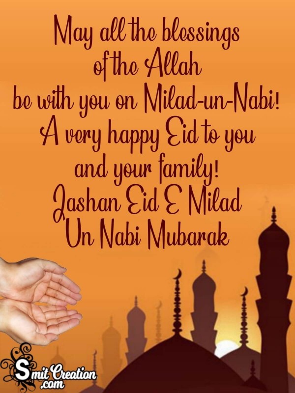 Jashan Eid E Milad Un Nabi Mubarak