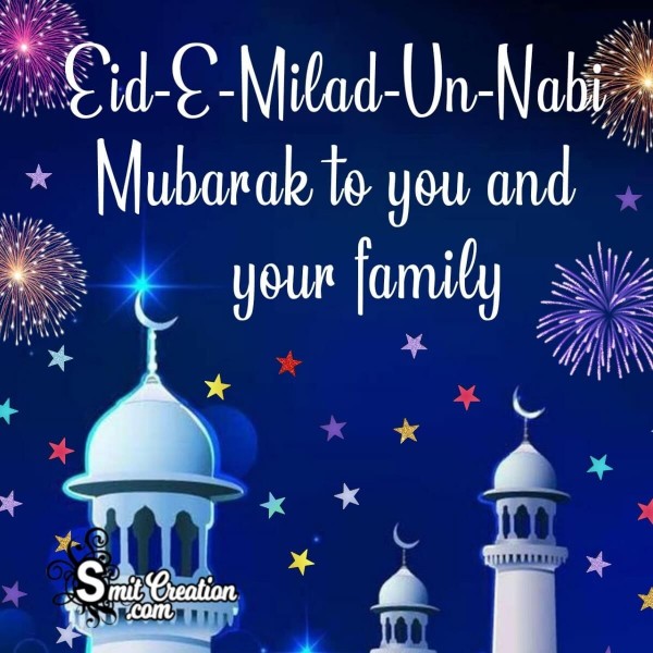 Eid E Milad Un Nabi Mubarak To You And Your Family